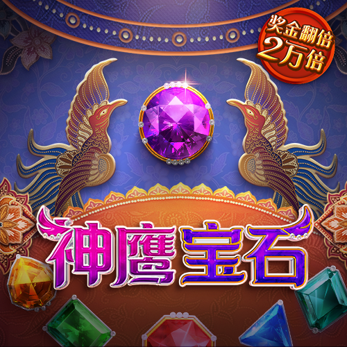 雷火·竞技(中国)