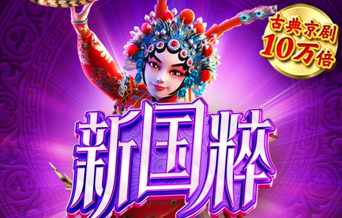 新澳2024年最新版资料